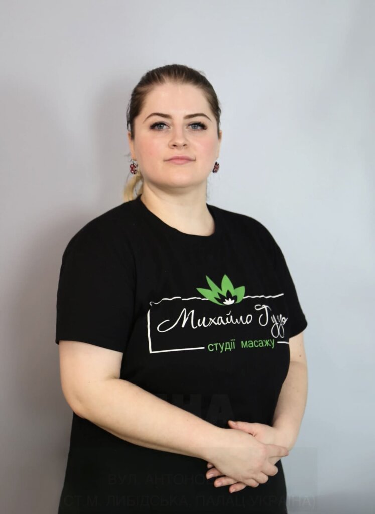 Масажист Києва Яна