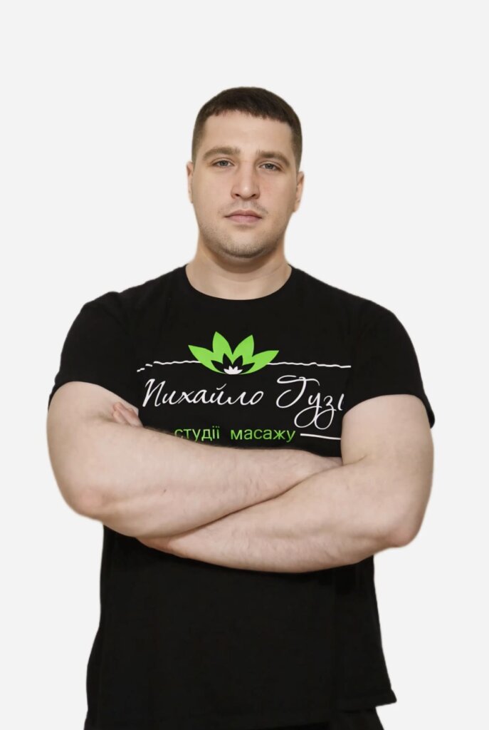 Масажист Києва Павло