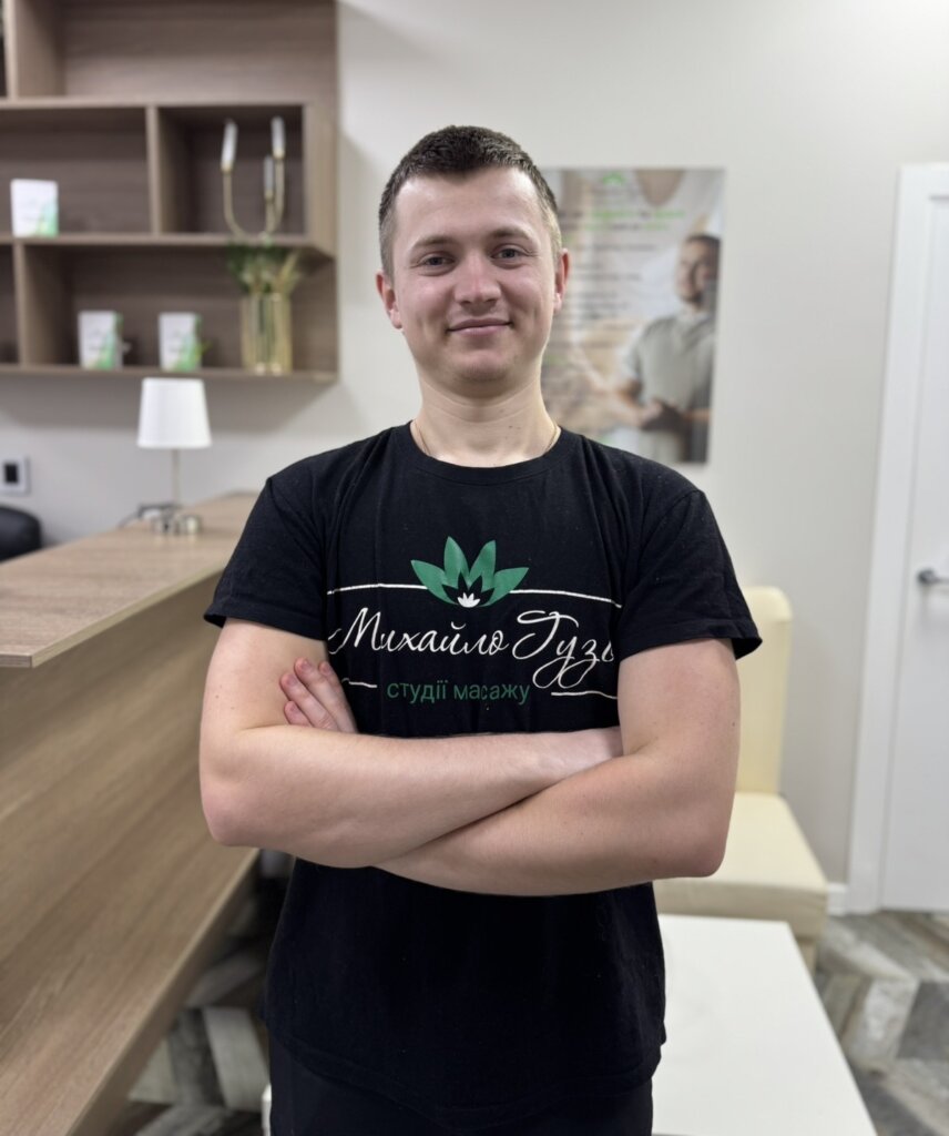 масажист києва Сергій